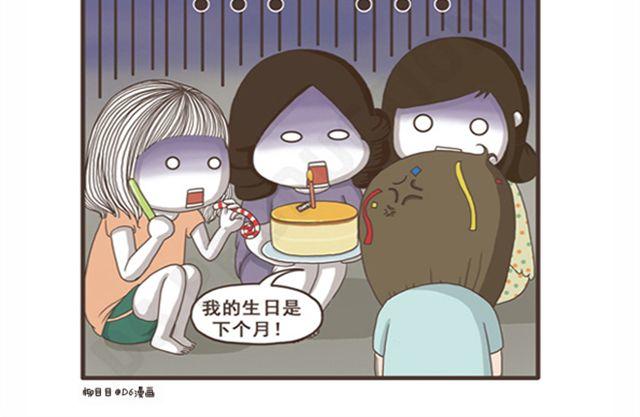 第10话 宅女养成-第10话