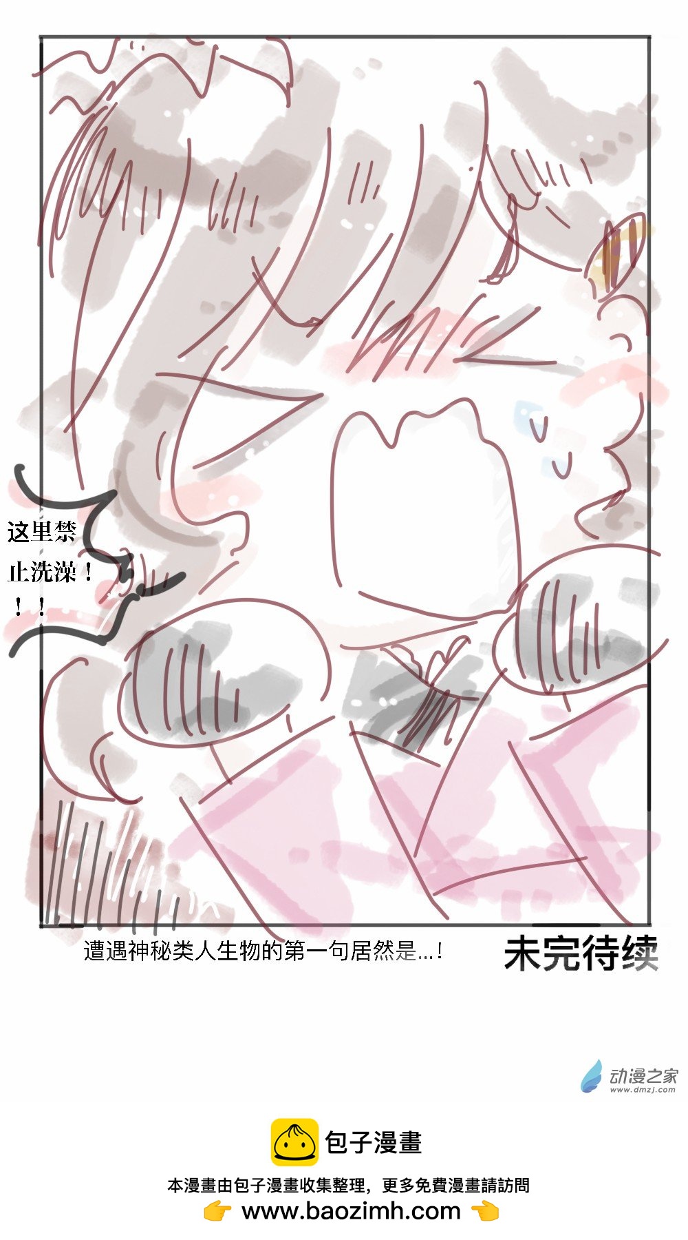 27 【第二部】1.4-第34话