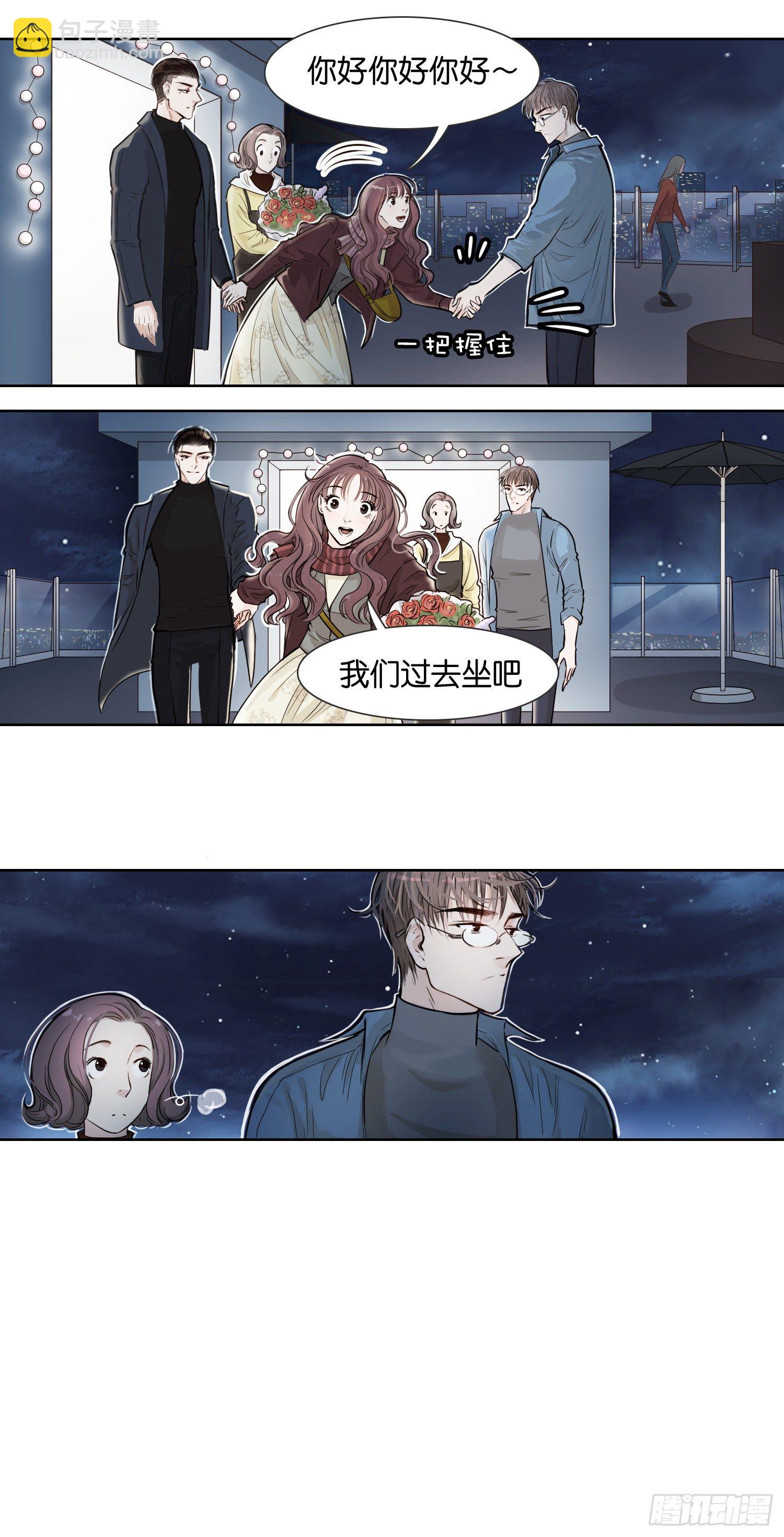 天台（二）-第14话