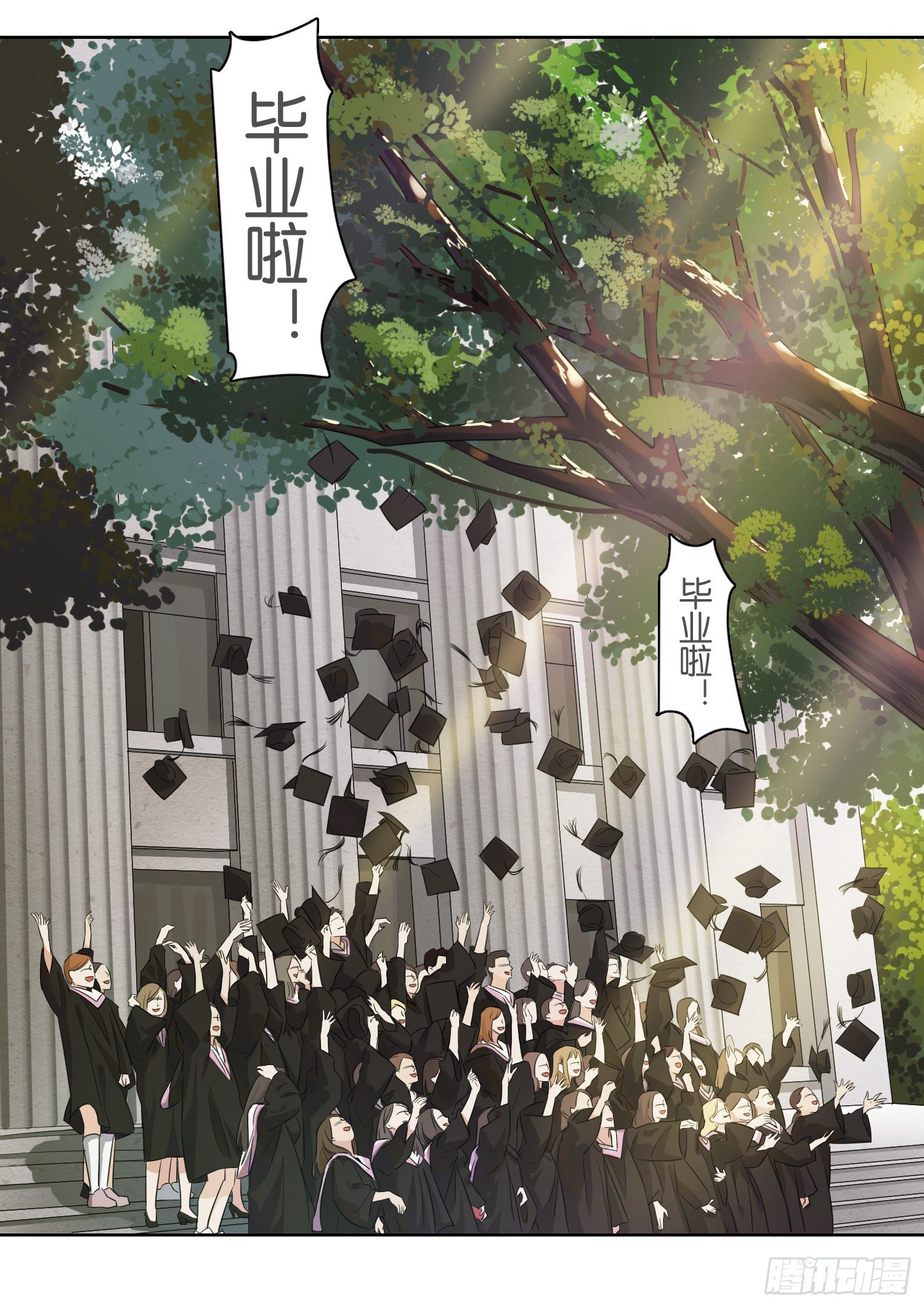 生日礼物-第30话