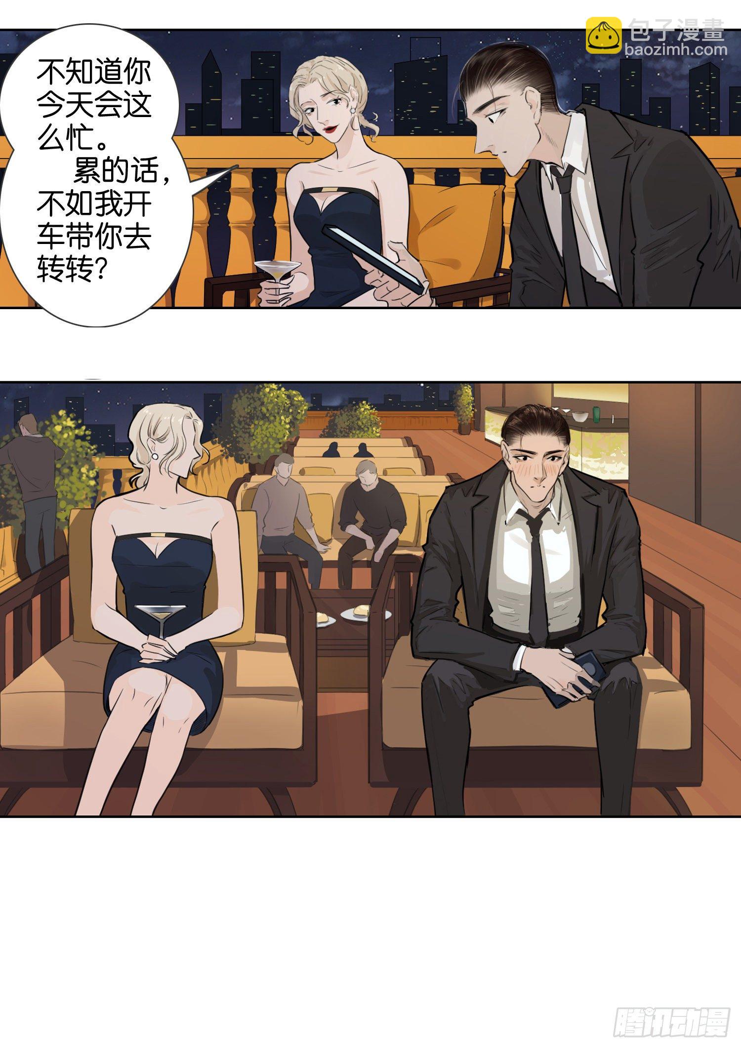 生日礼物-第30话