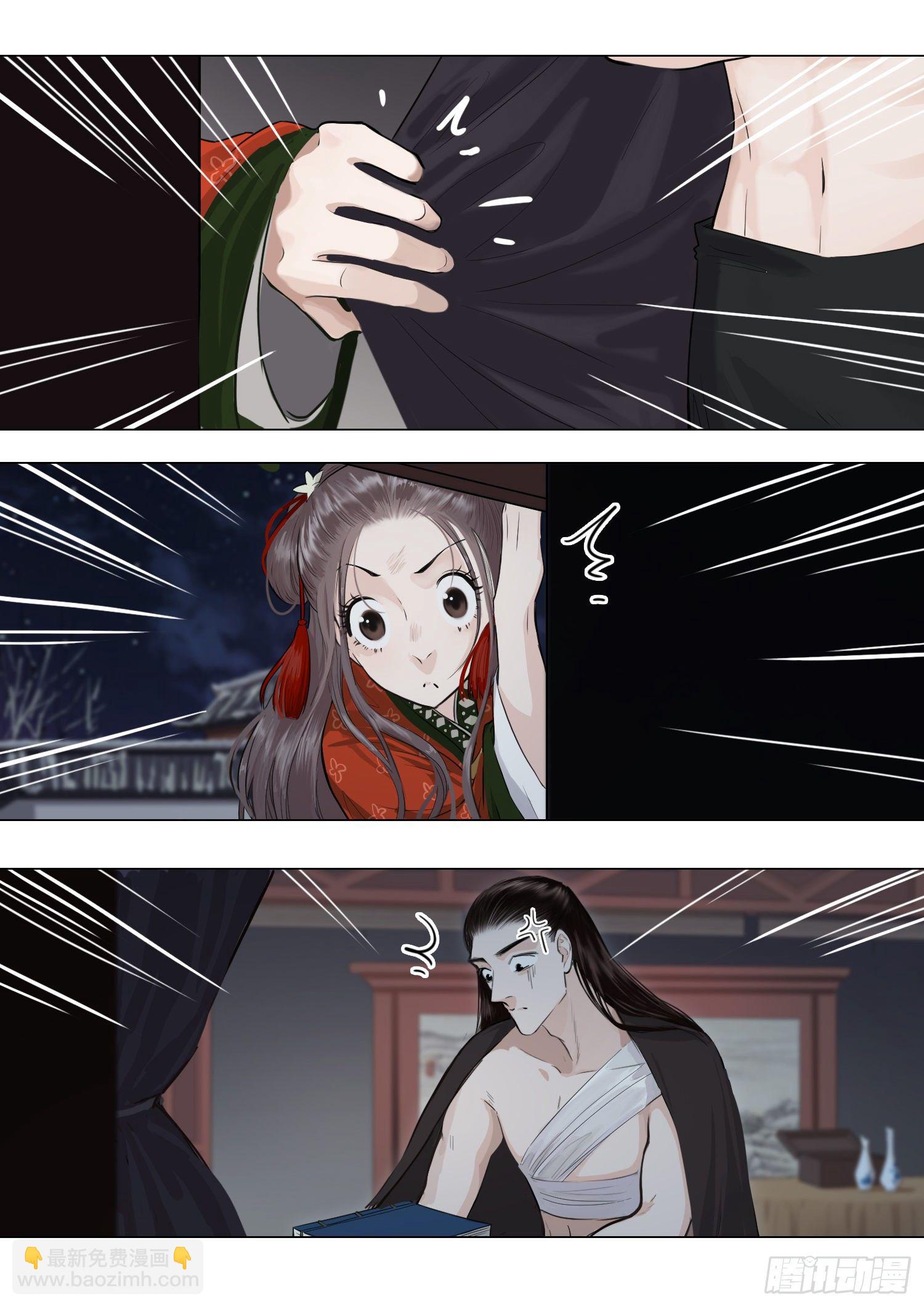 叫你皮～-第32话