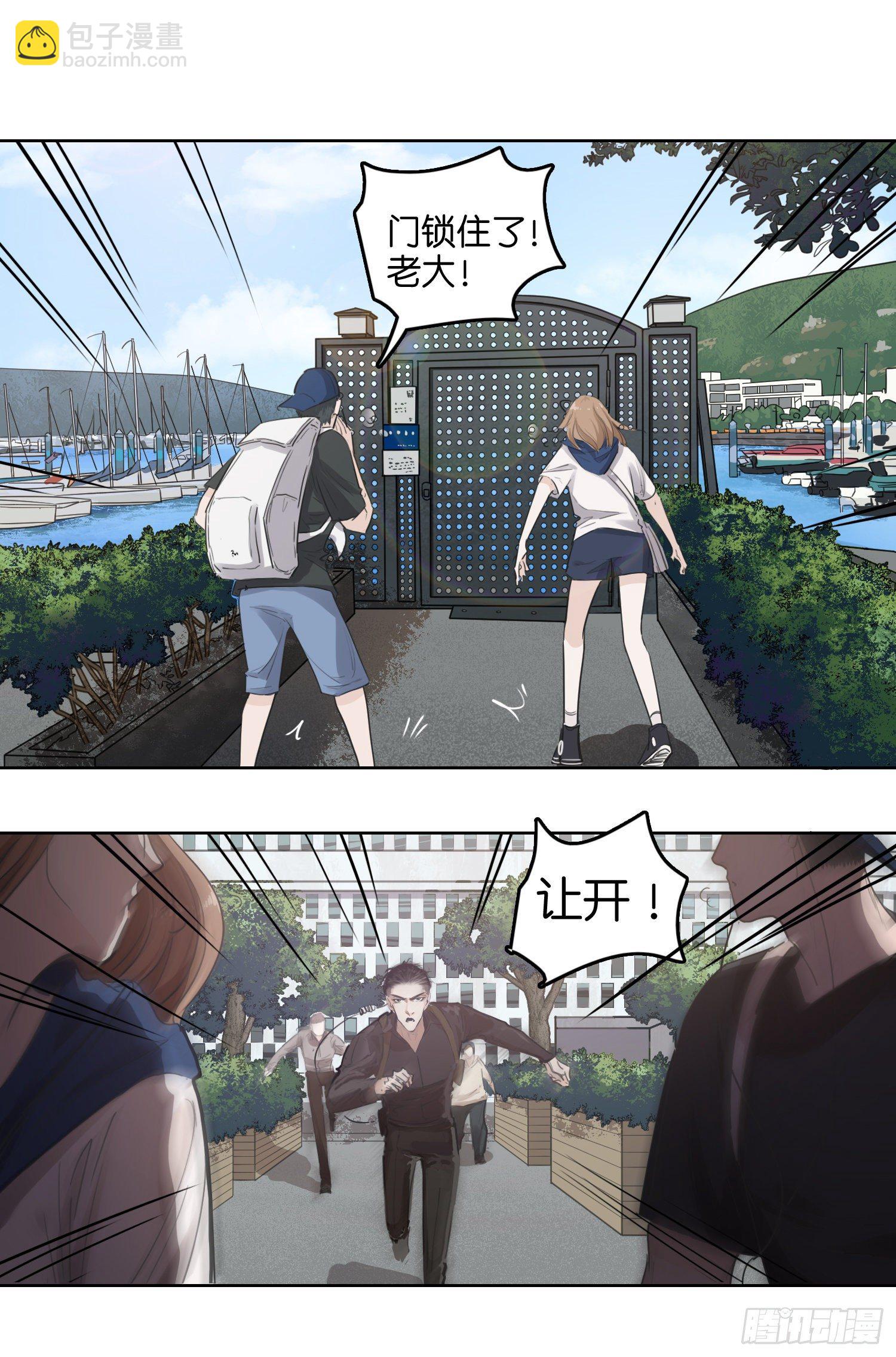 应战（二）-第38话