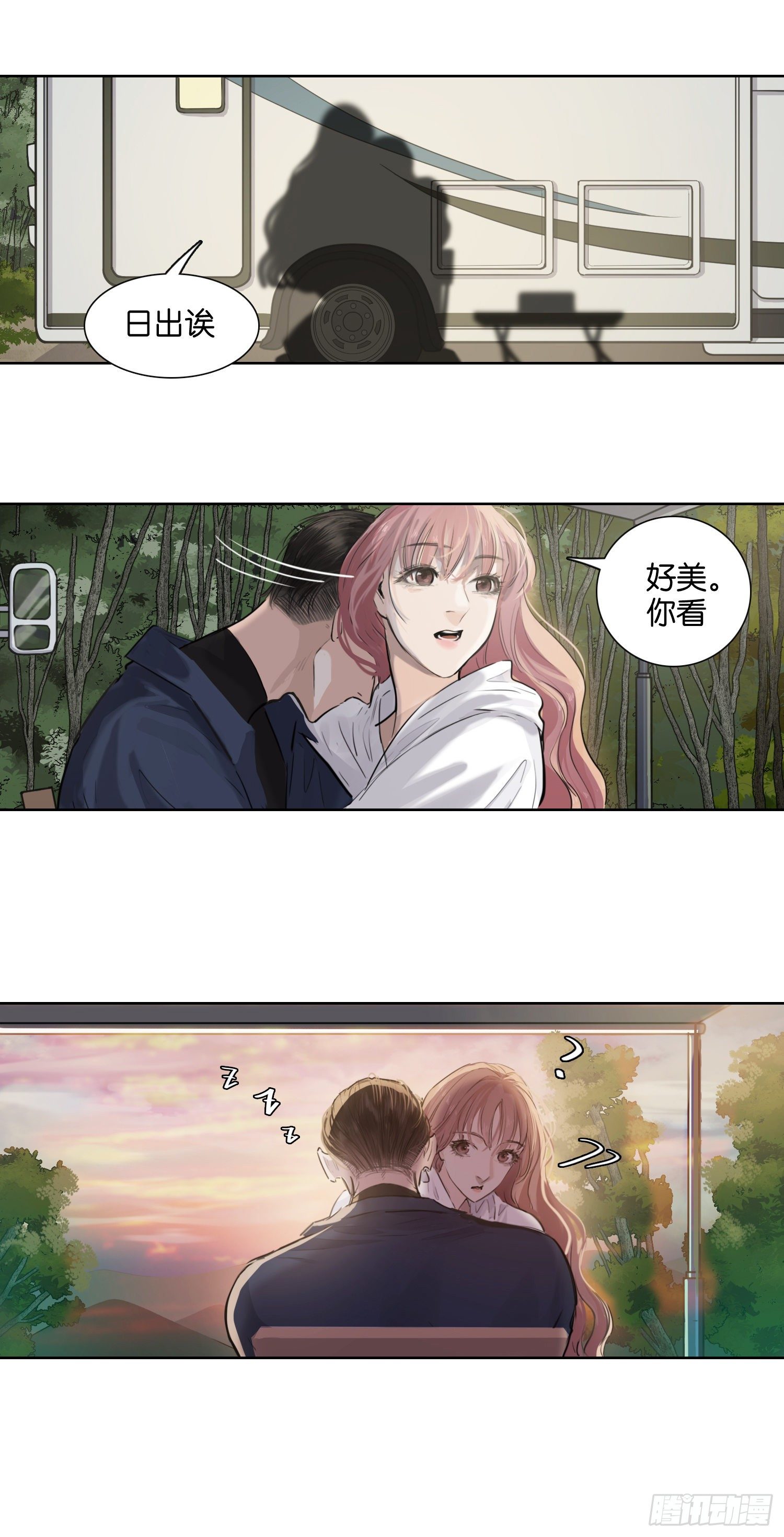 日出-第42话