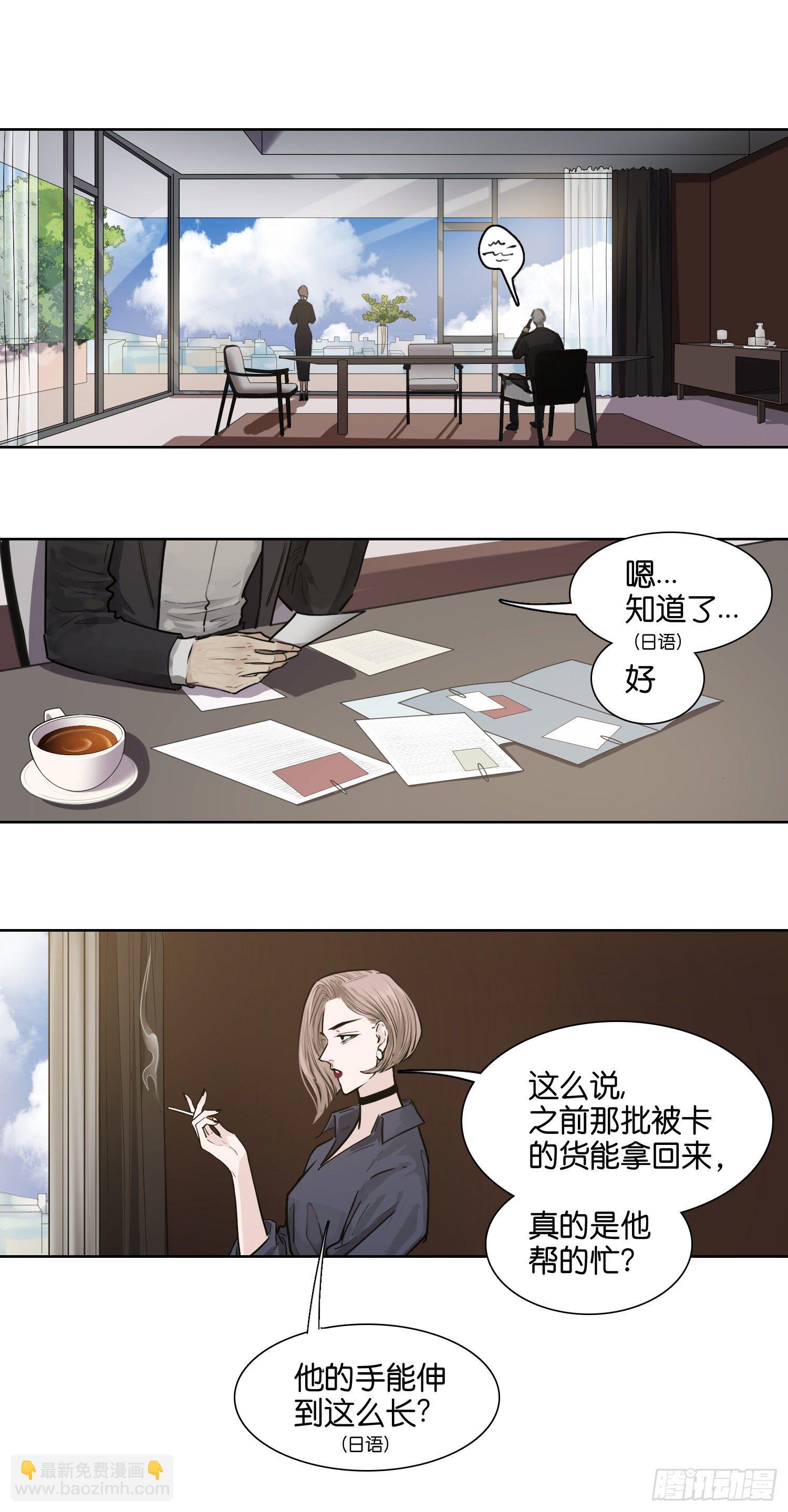 茶宠（二）-第58话