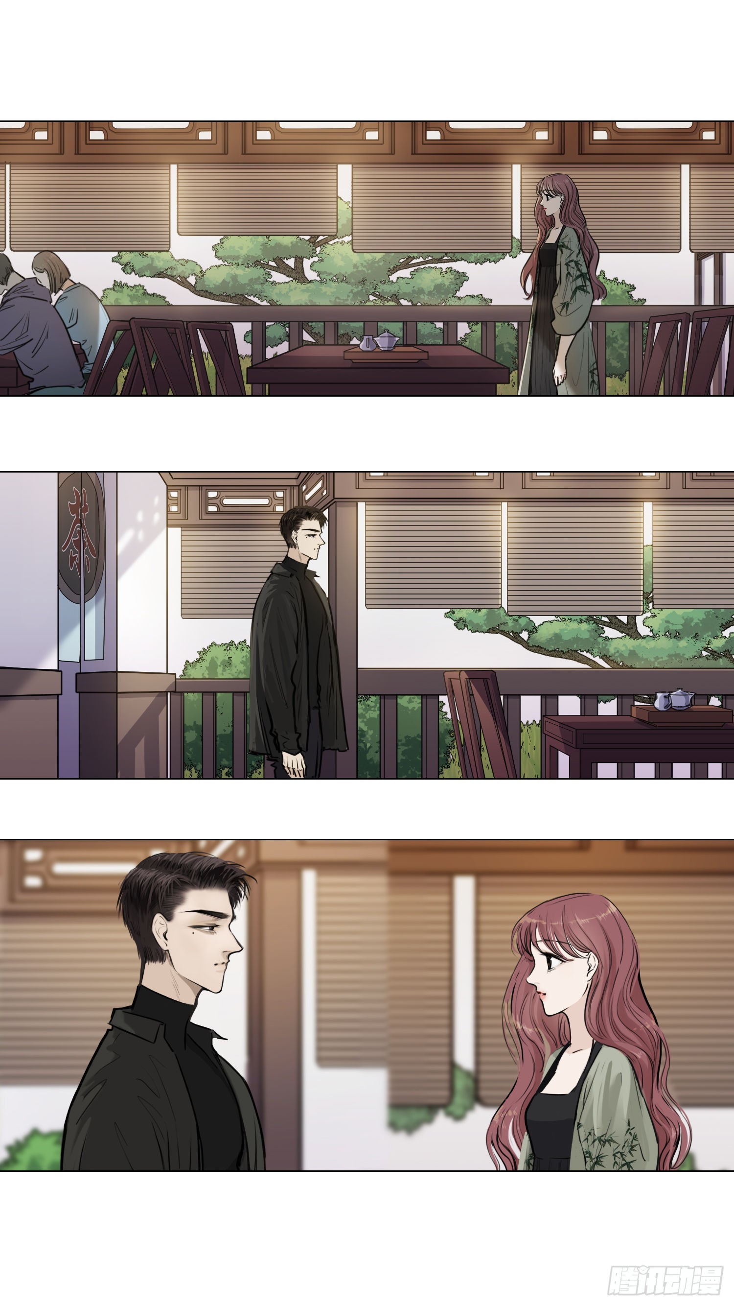 从前，有个柠檬精（1）-第66话