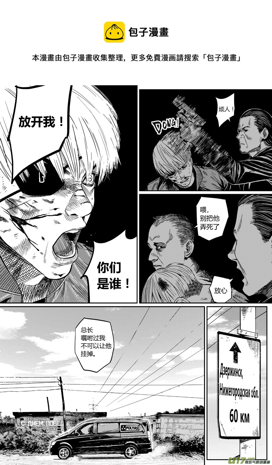 第七话 心理咨询-第12话