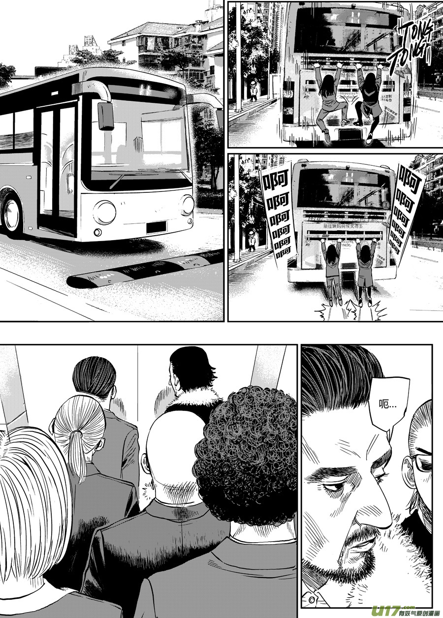 第九话 审判小队-第14话