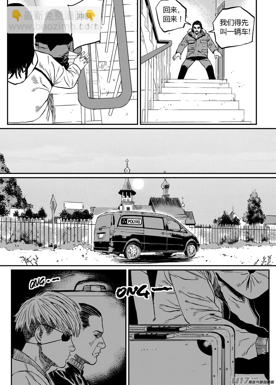 第二十一话  出发吧-第28话