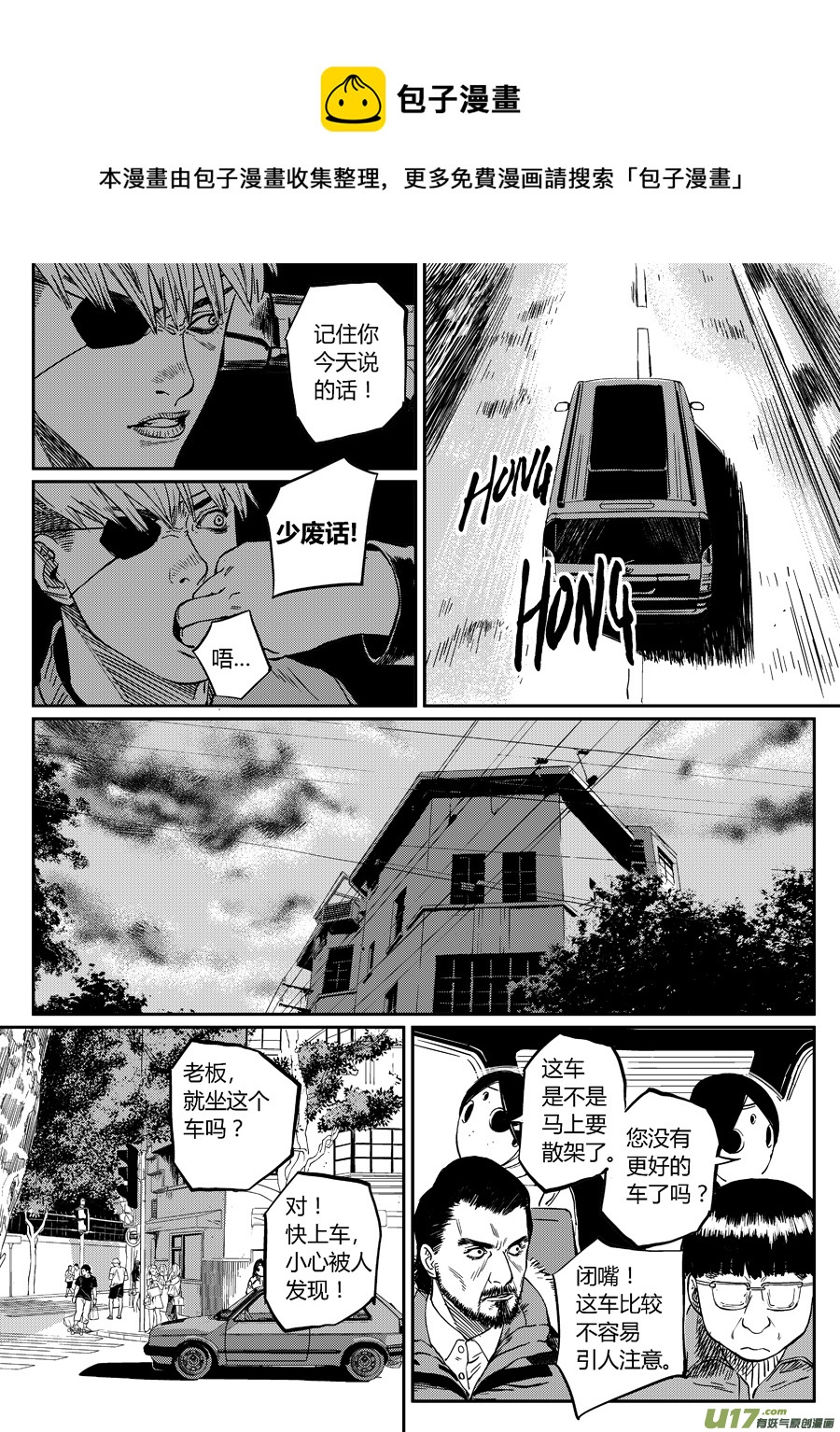 第二十一话  出发吧-第28话