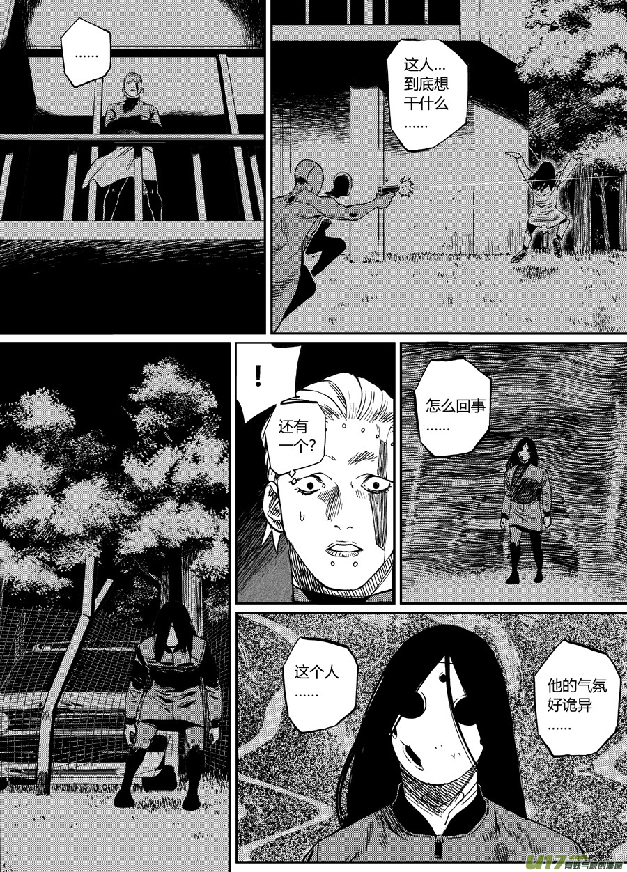 第二十三话  侵入-第30话