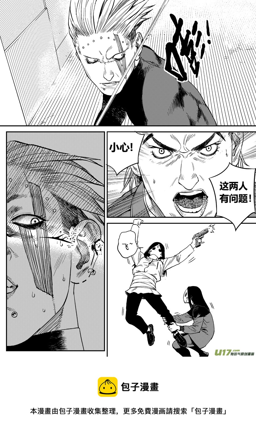 第二十七话  猜测-第34话