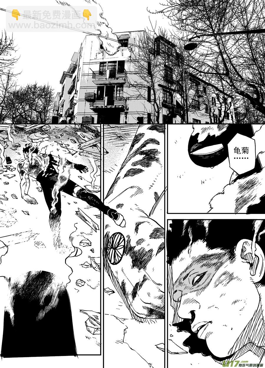 第三十一话 如倾覆的雨水-第38话