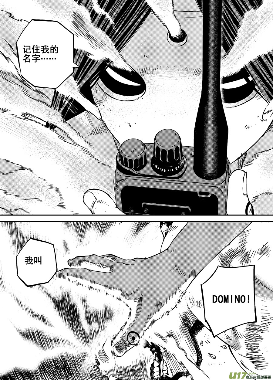 第三十一话 如倾覆的雨水-第38话