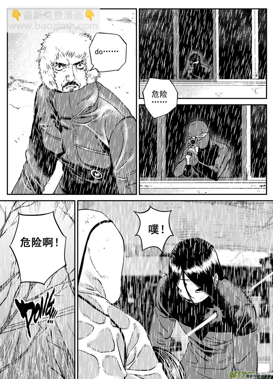 第三十一话 如倾覆的雨水-第38话