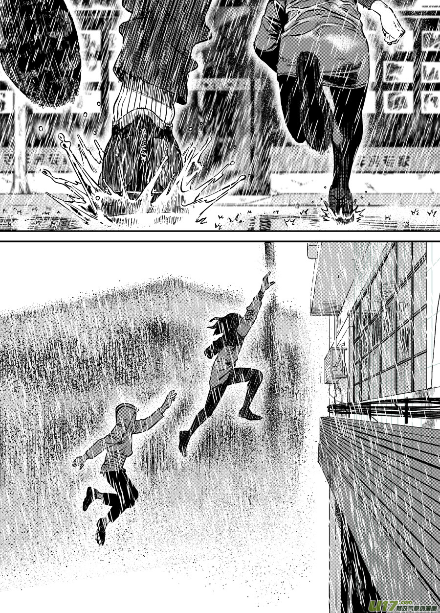 第三十一话 如倾覆的雨水-第38话