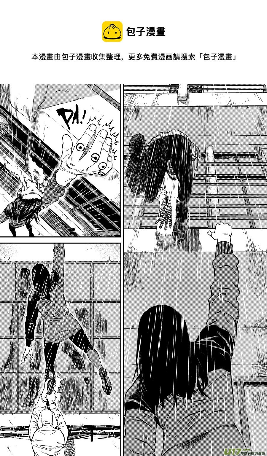 第三十一话 如倾覆的雨水-第38话