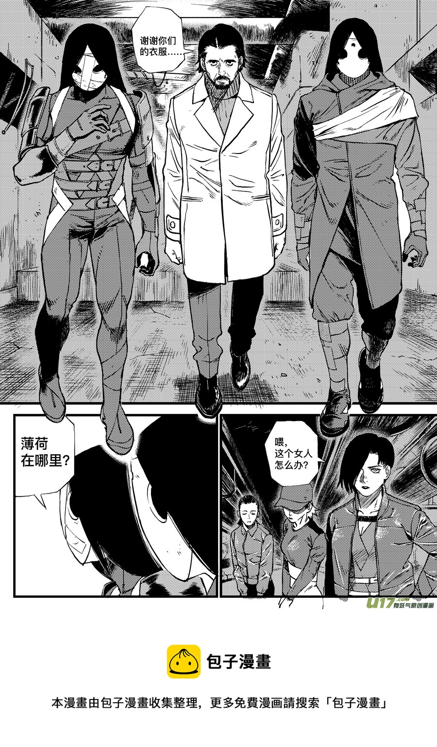 第三十三话 WESTANDALONETOGETHER-第40话