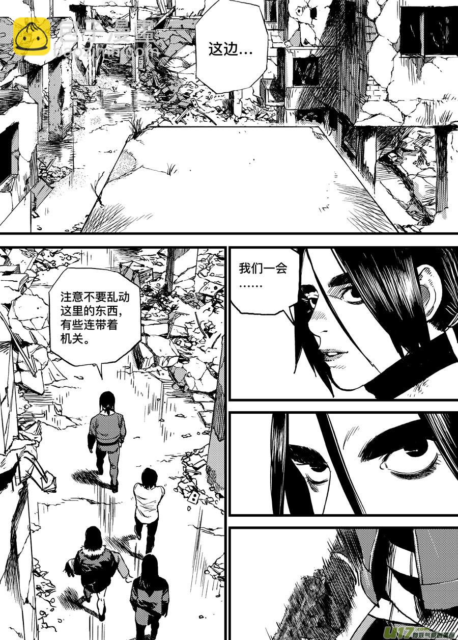 第三十三话 WESTANDALONETOGETHER-第40话