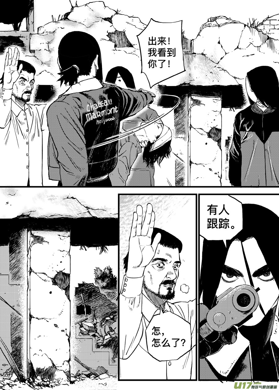 第三十三话 WESTANDALONETOGETHER-第40话