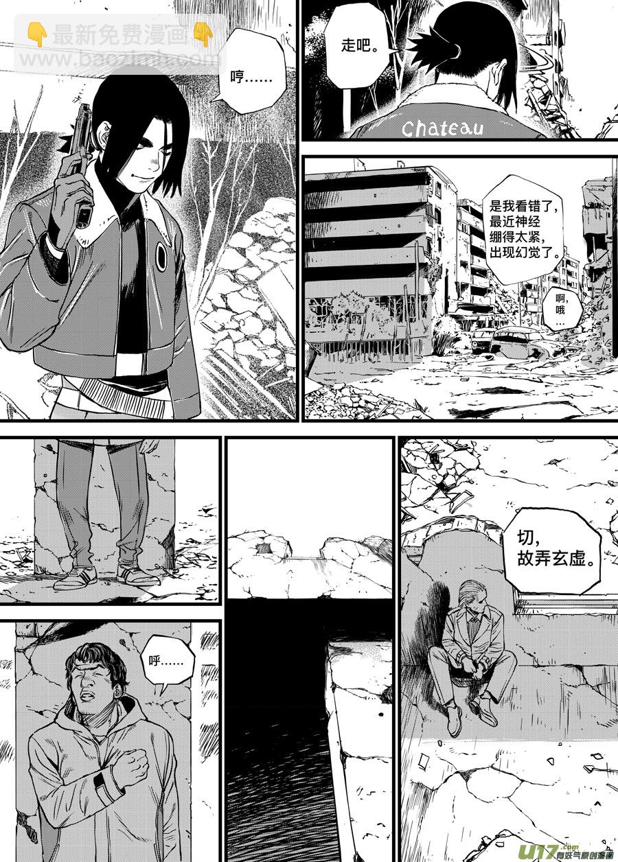 第三十三话 WESTANDALONETOGETHER-第40话