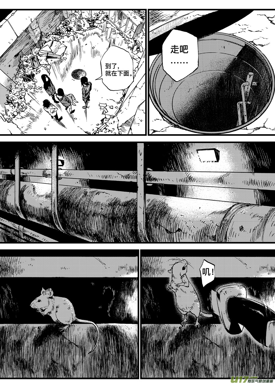 第三十三话 WESTANDALONETOGETHER-第40话