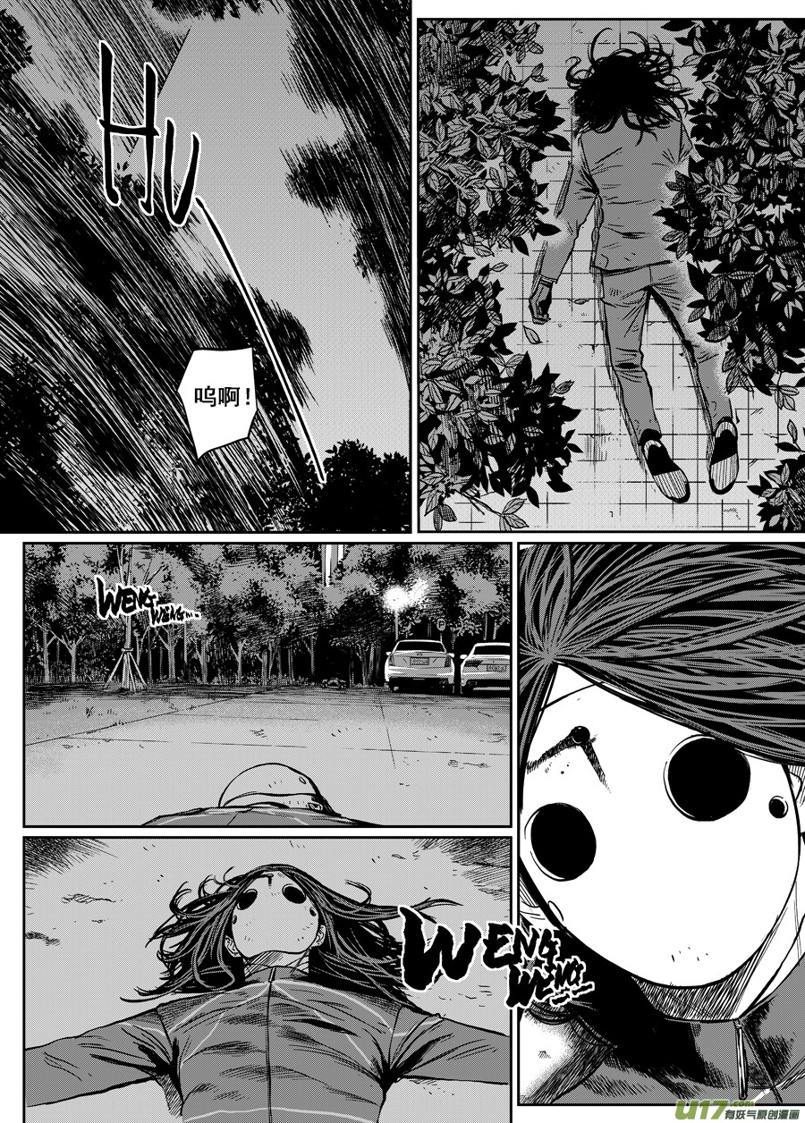 第一话 噩梦-第6话