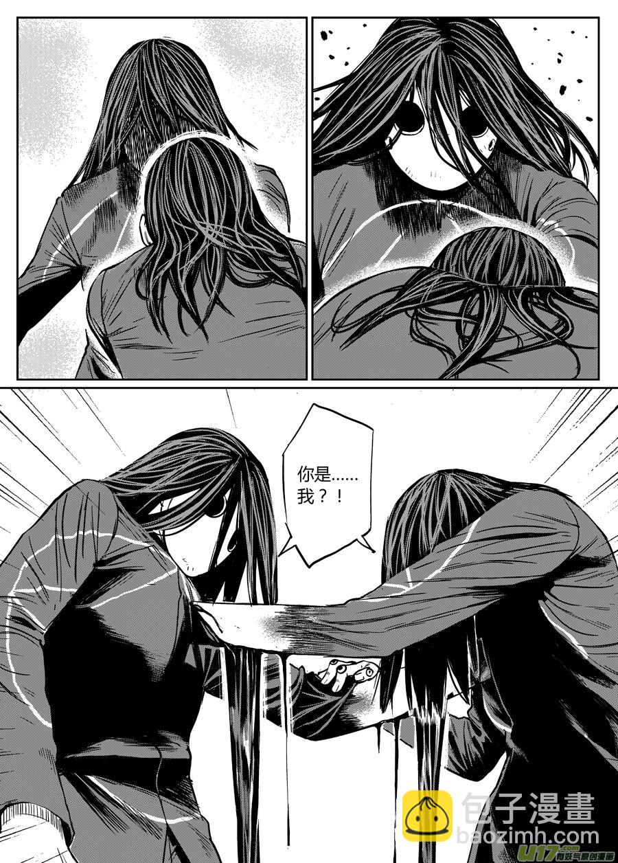 第一话 噩梦-第6话