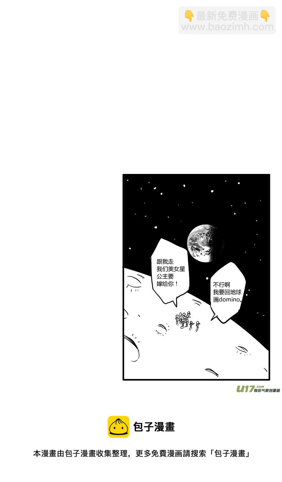 第三话 四手对双拳-第8话