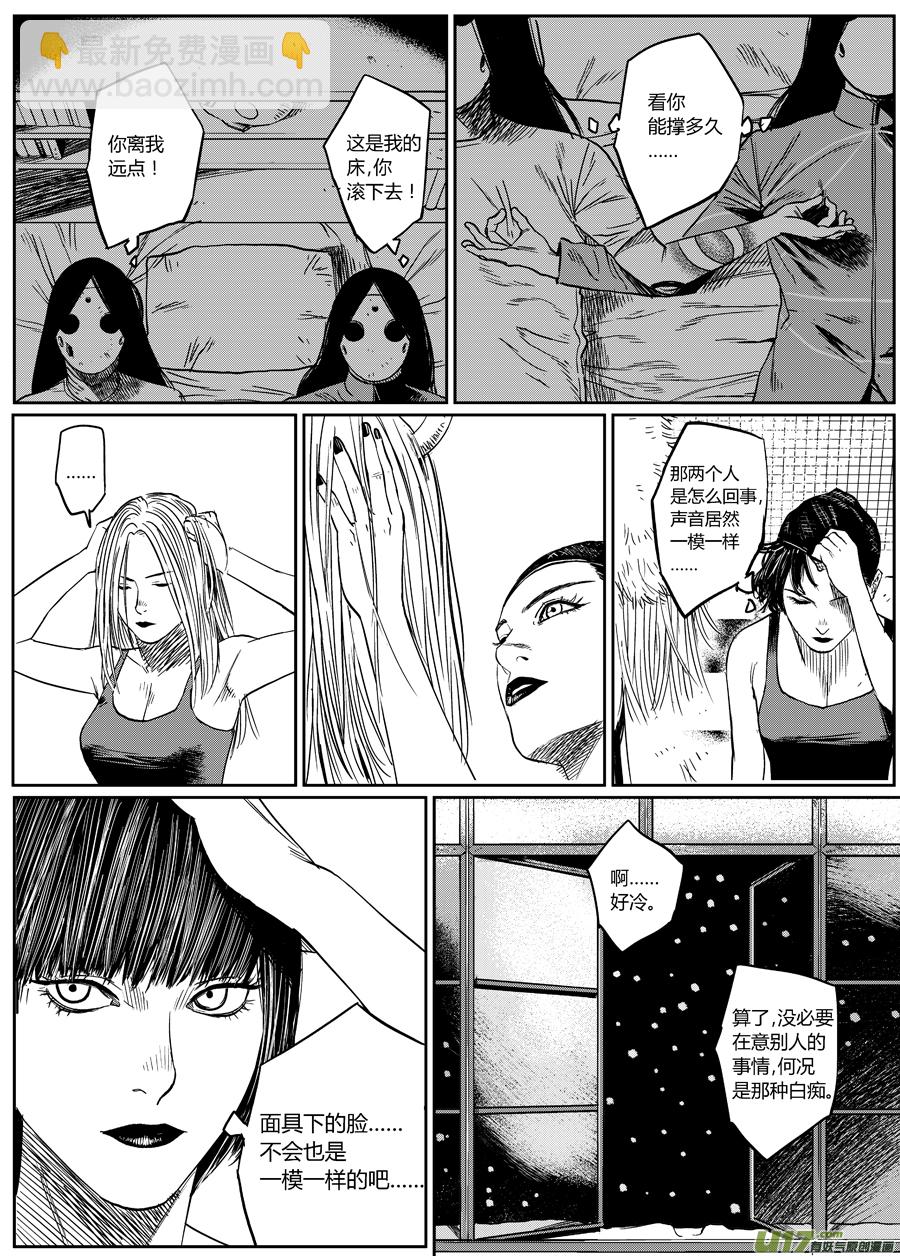 第五话 将！-第10话