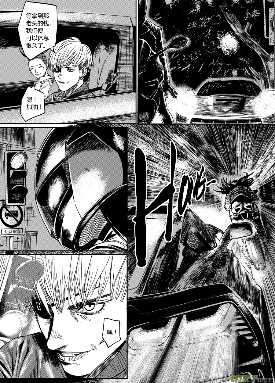 第五话 将！-第10话