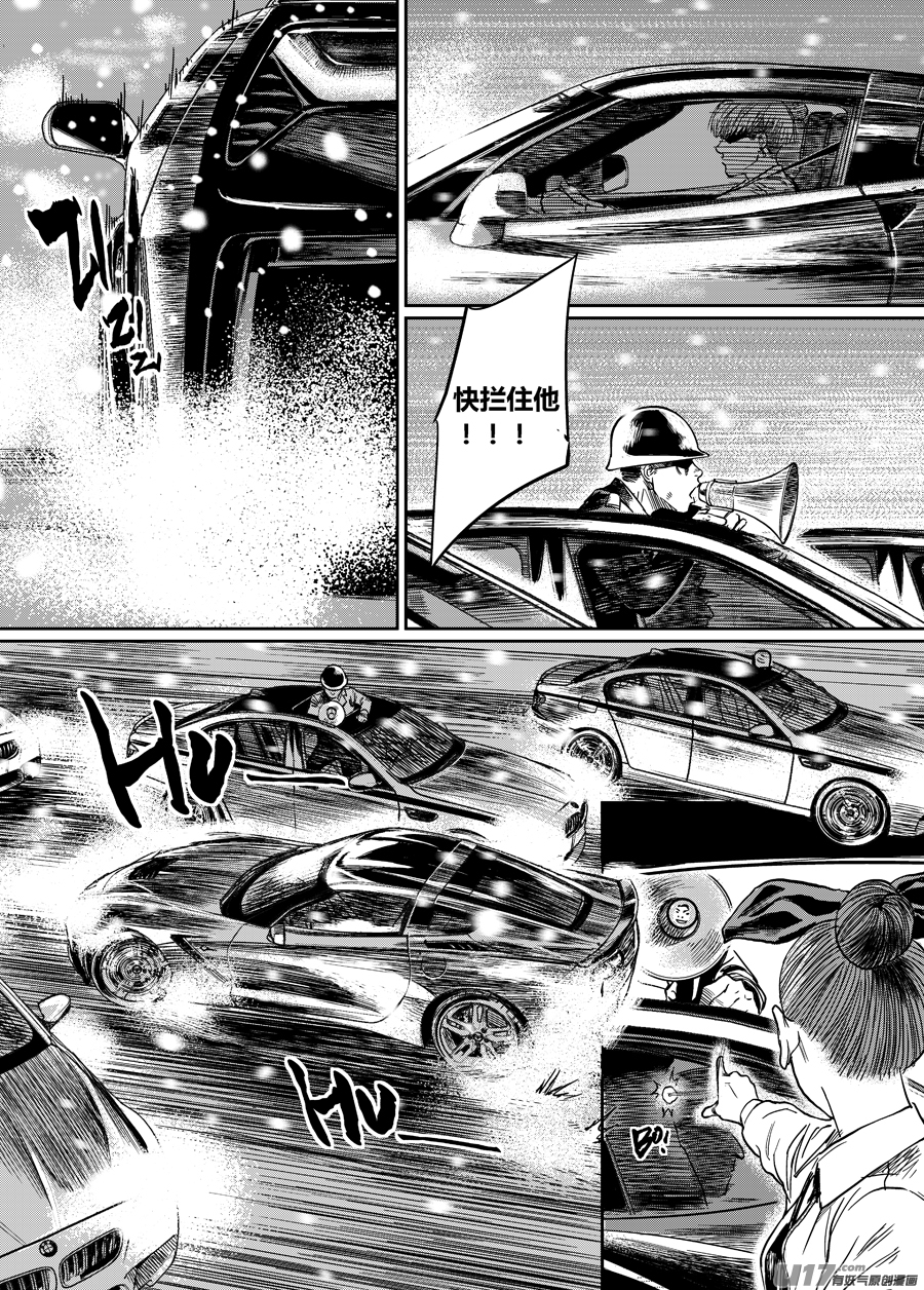 第五话 将！-第10话