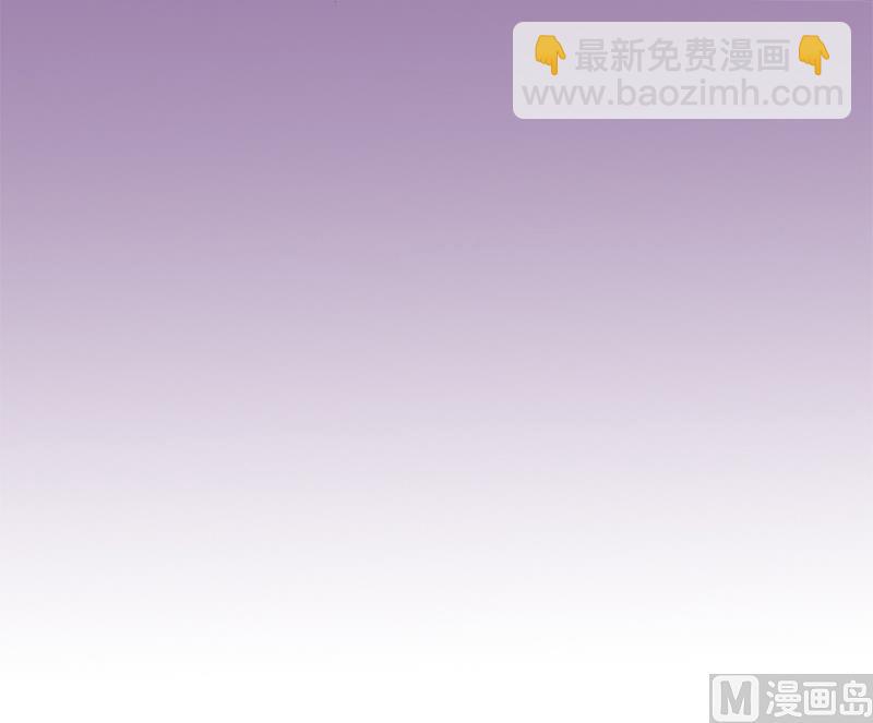 第二话  意料之外的新娘-第2话