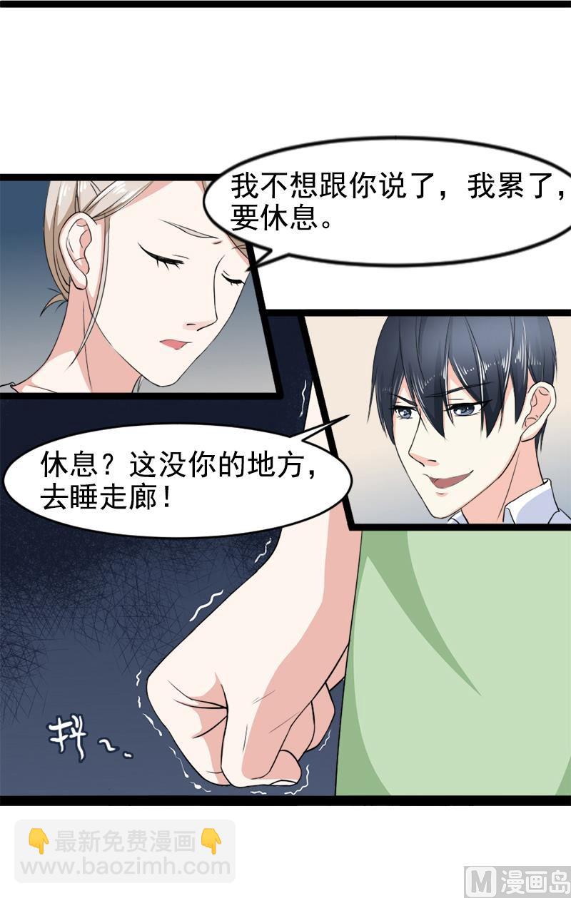 第一十二话 丢失的戒指-第12话