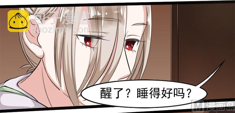 第一十二话 丢失的戒指-第12话