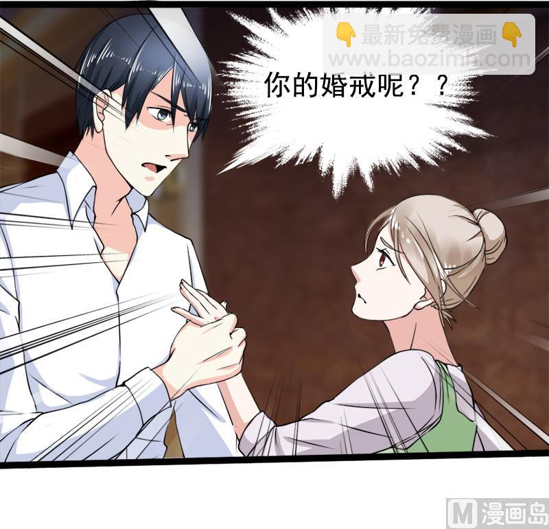 第一十二话 丢失的戒指-第12话