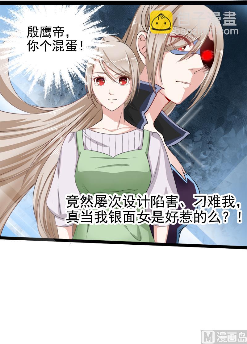 第一十二话 丢失的戒指-第12话