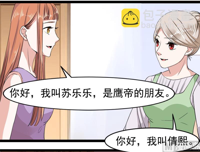 第一十二话 丢失的戒指-第12话