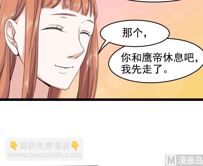 第一十二话 丢失的戒指-第12话