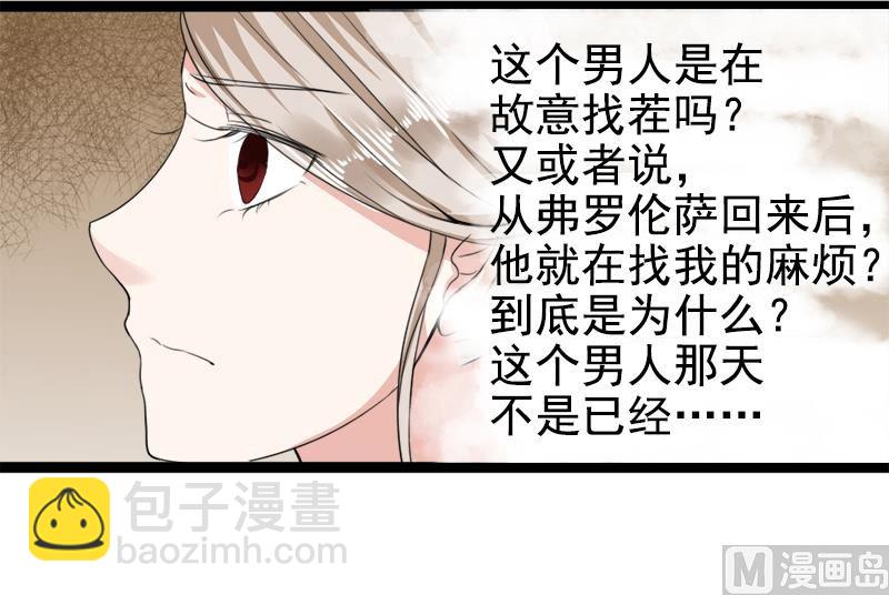 第一十二话 丢失的戒指-第12话