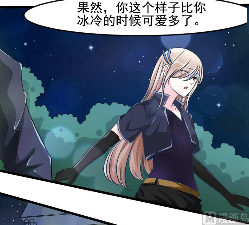 第一十六话  面具-第16话