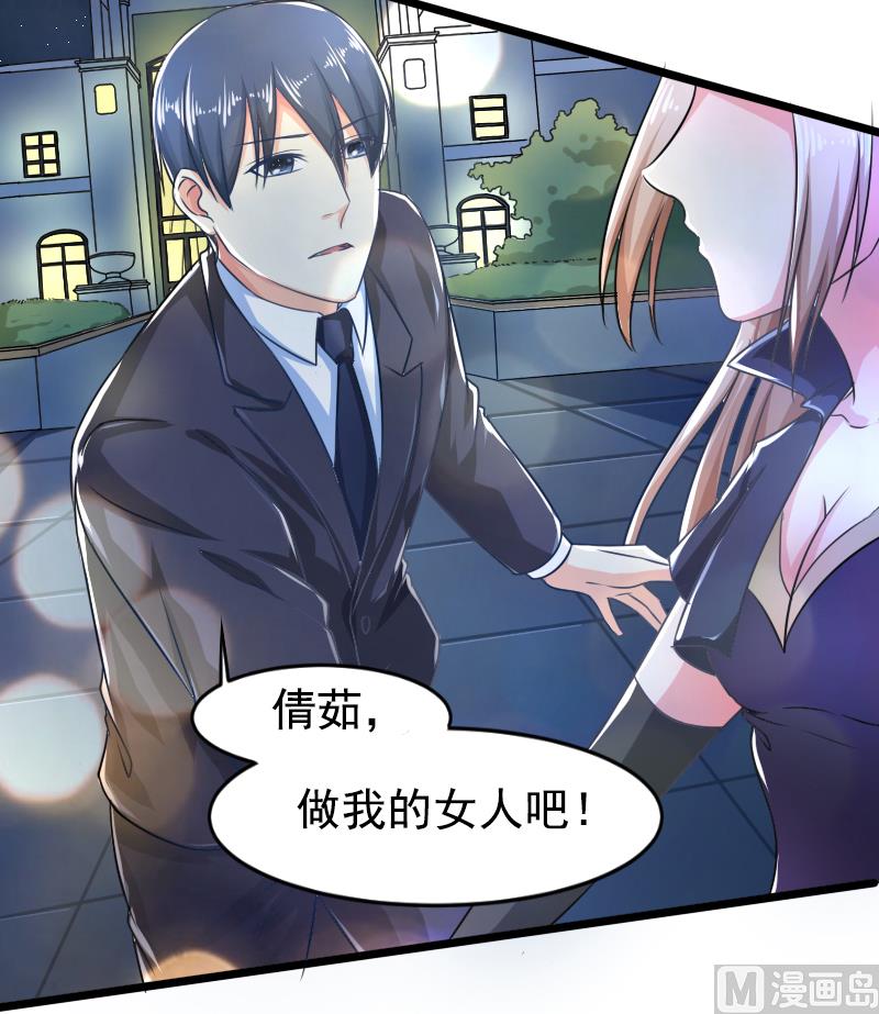 第一十六话  面具-第16话