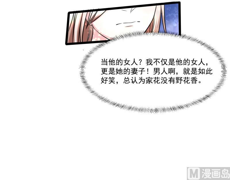 第一十六话  面具-第16话