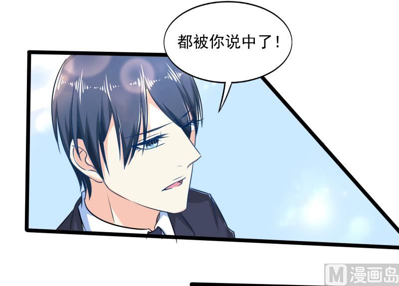 第一十六话  面具-第16话