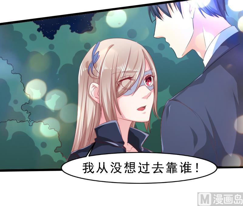 第一十六话  面具-第16话