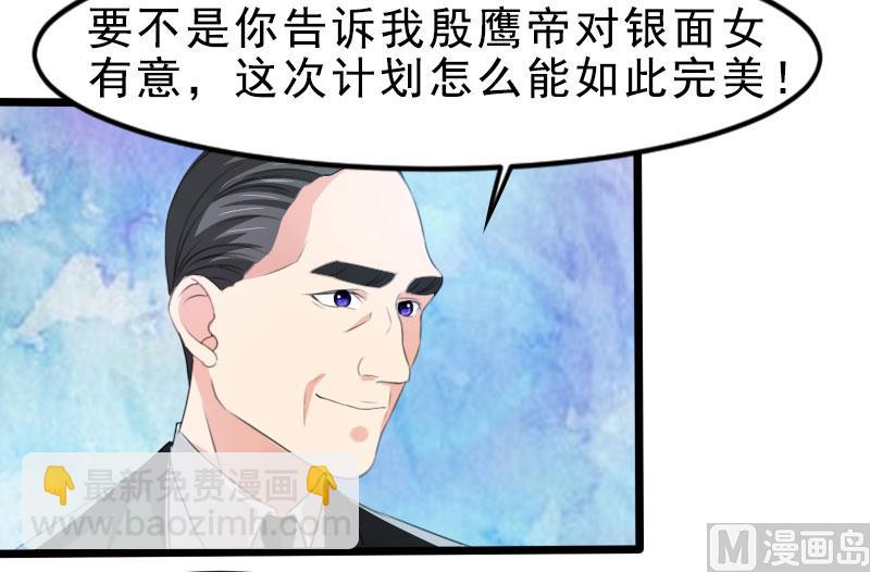 第一十八话  已经爱上你-第18话