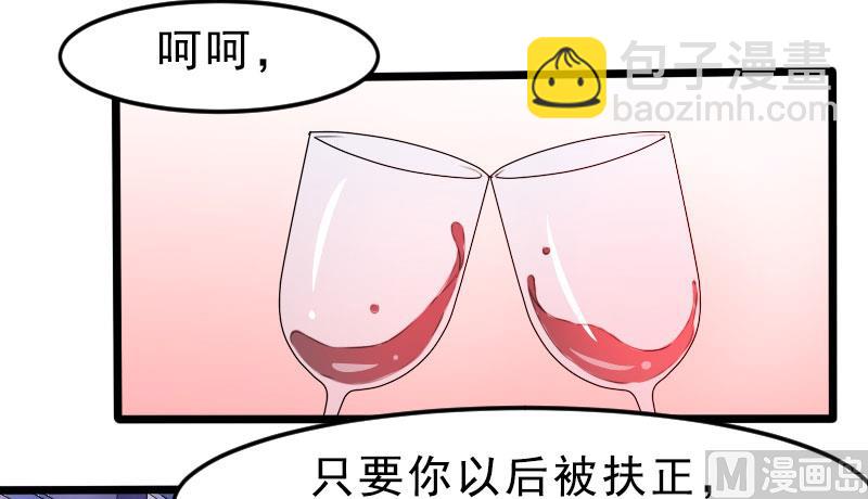 第一十八话  已经爱上你-第18话