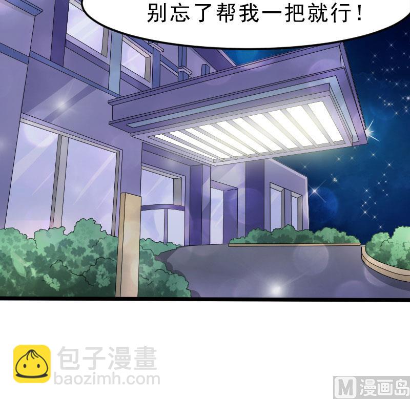 第一十八话  已经爱上你-第18话