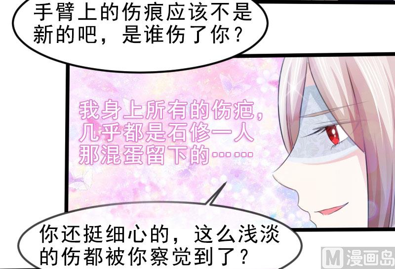 第一十八话  已经爱上你-第18话