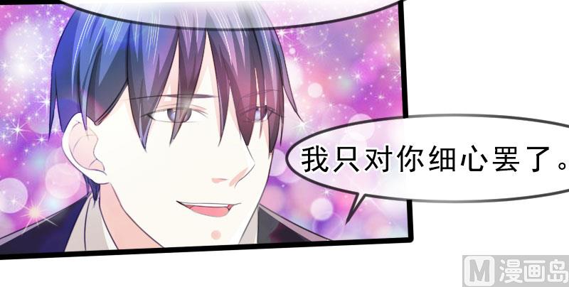 第一十八话  已经爱上你-第18话